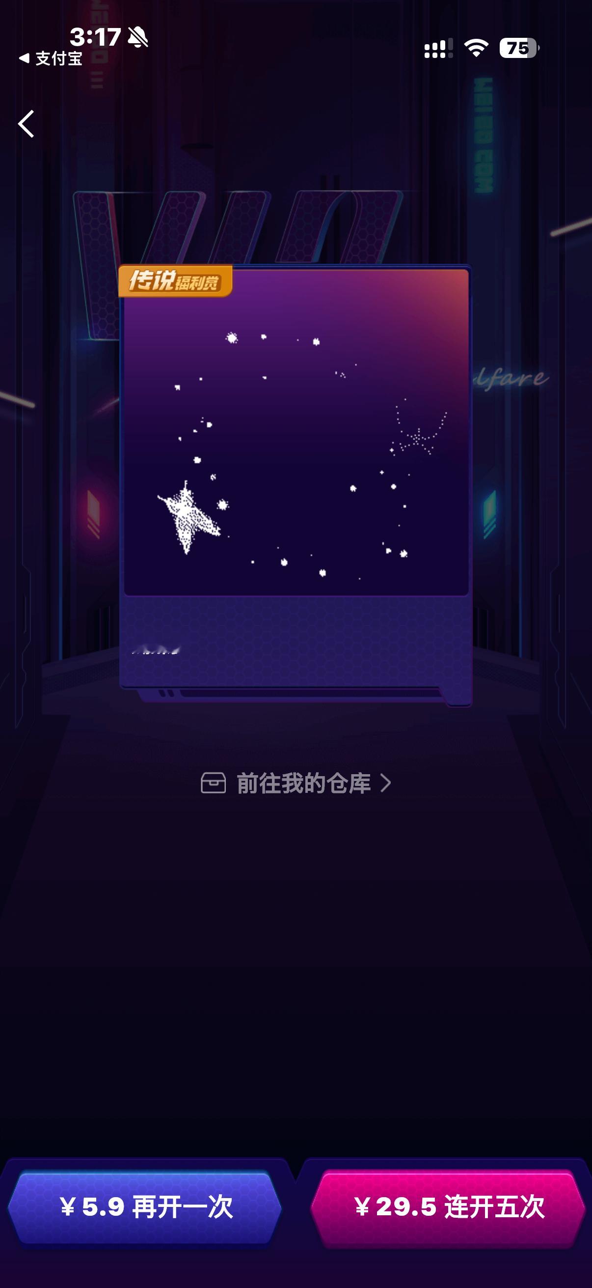 一发入魂走狗屎运了