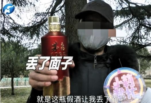 河南郑州，男子为招待朋友，在一店里花了11400元买了3箱茅台酒，品尝后感觉是假