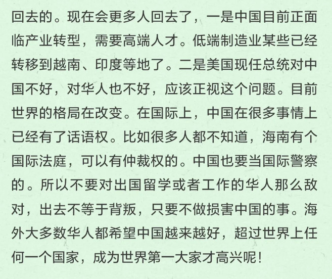 真是没想到很多女留学生，纷纷在网上开直播，希望网友不要对她们的恶意这么大其实大家