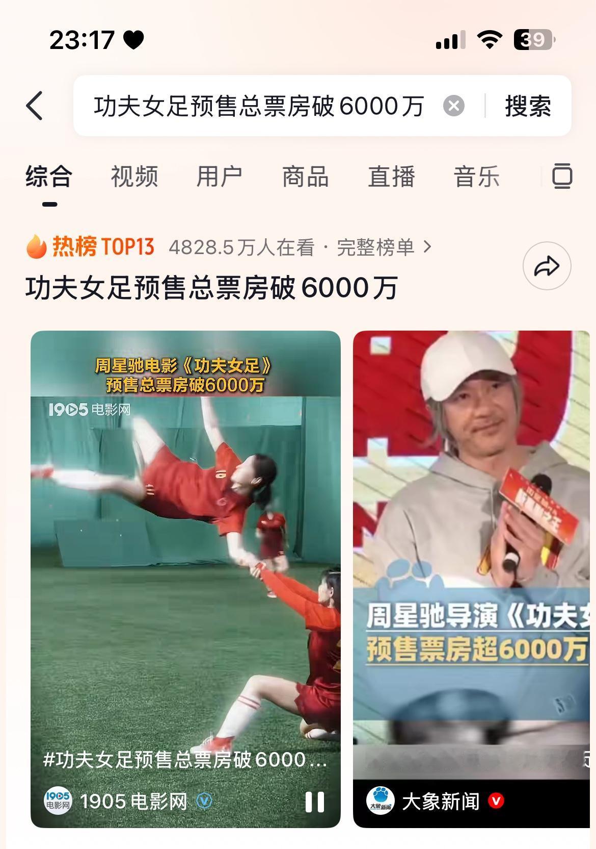 有句话不知道该不该说，说吧怕被骂，不说话心里憋得慌！那就是冯小刚其实输得并不