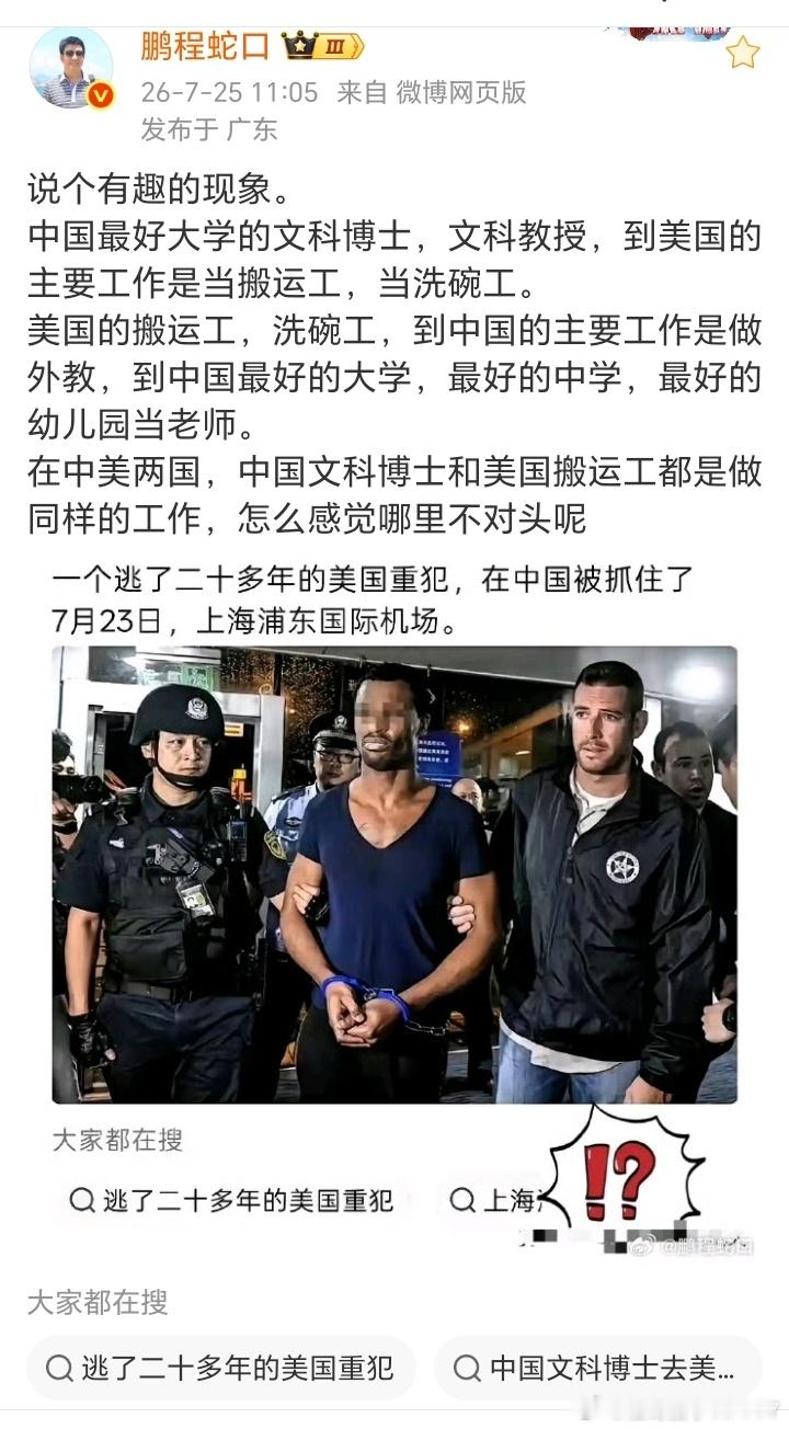 桂哥评：好像真是这么回事，到底哪里不对？