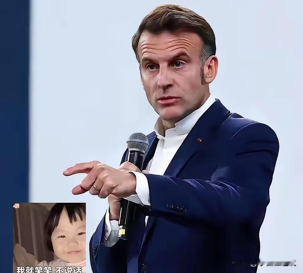 美国真让人想不到！前脚还在中国说要加强欧洲自主、推进多边合作的法国总统马克龙，