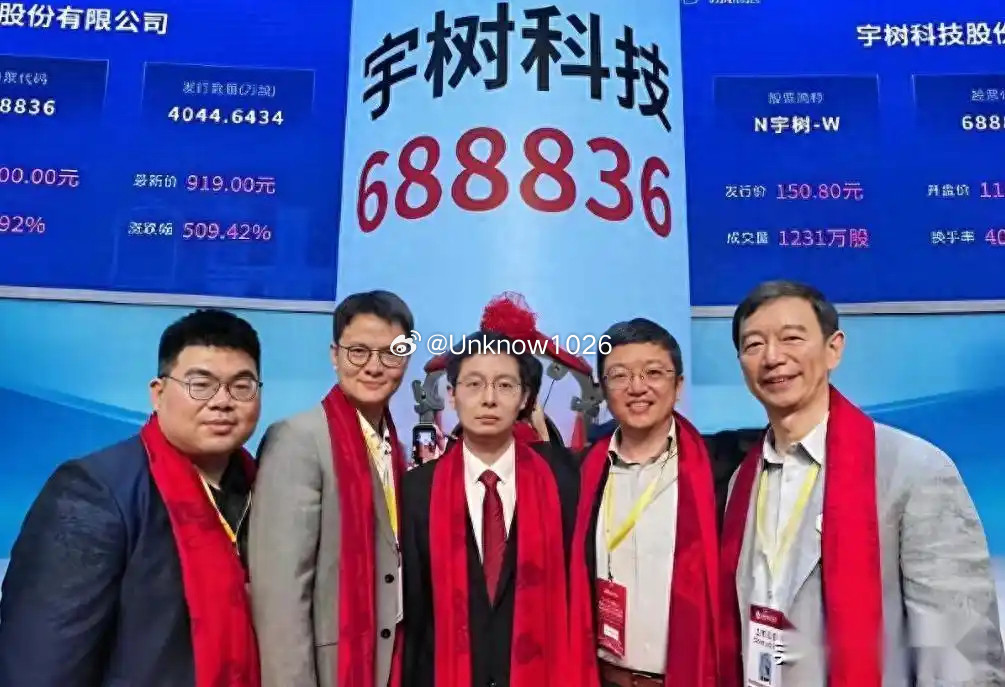 5个人，4个在笑！资本市场，是没有感情的，更不相信眼泪。​时下，王兴兴或许是艰难的，从原来阳光微笑的
