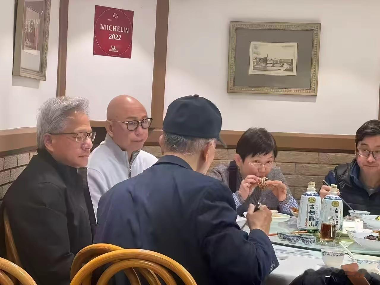 英伟达老板黄仁勋现身上海请团队高管吃饭，桌上摆着两瓶古越龙山黄酒。我查了一下这酒