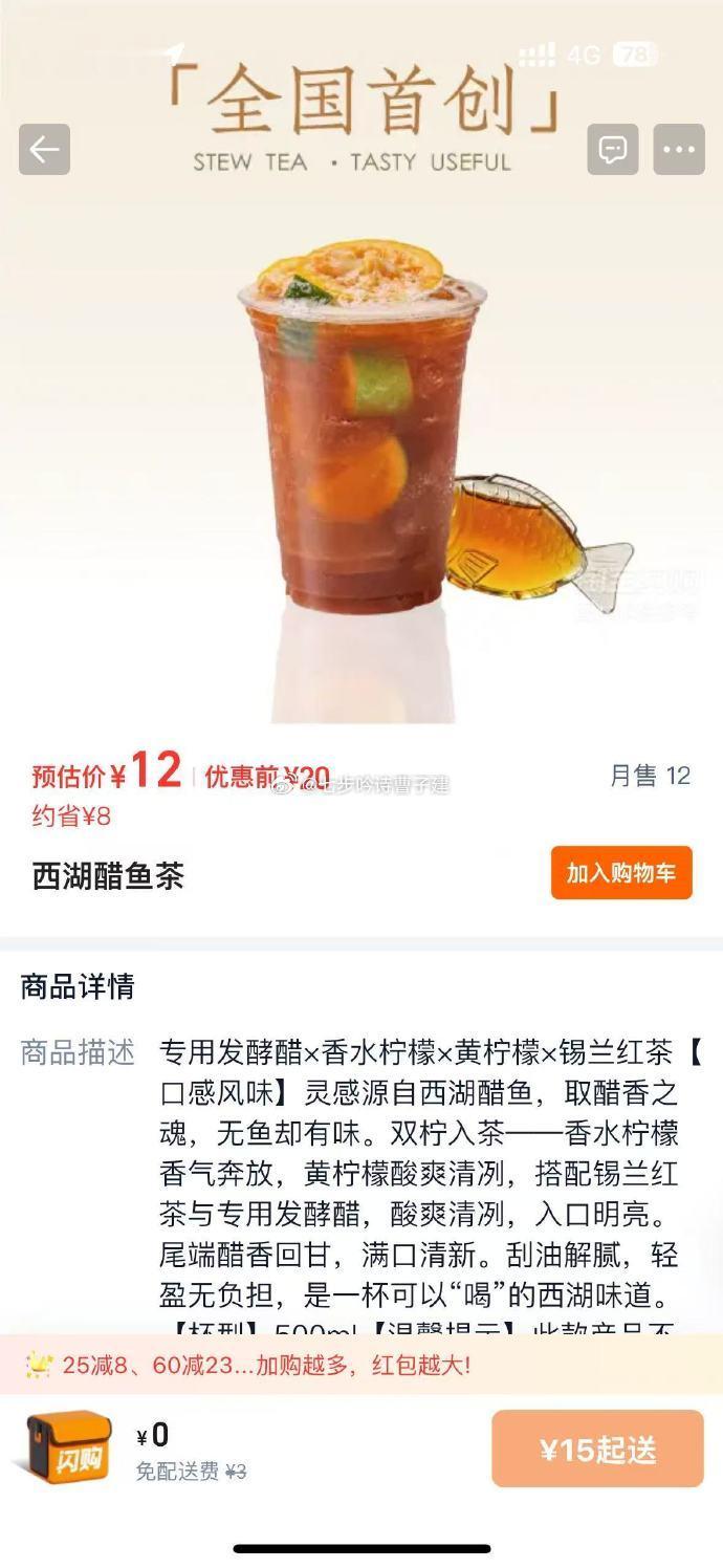 你喜欢的来了