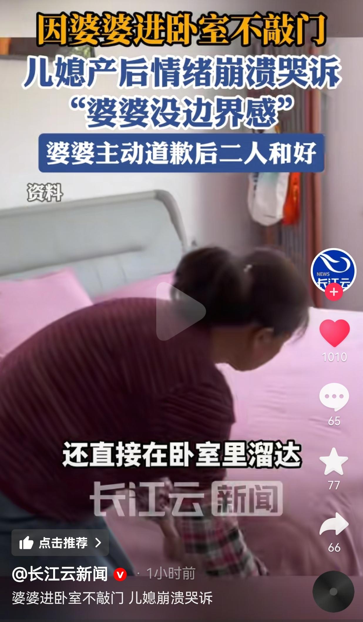 婆媳关系的真相：越界的爱与隐忍的泪，如何在尊重中找到平衡？