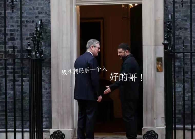 斯塔默又想复制他前任的前任约翰逊阻止俄乌和平谈判？英国首相斯塔默说：我们必须