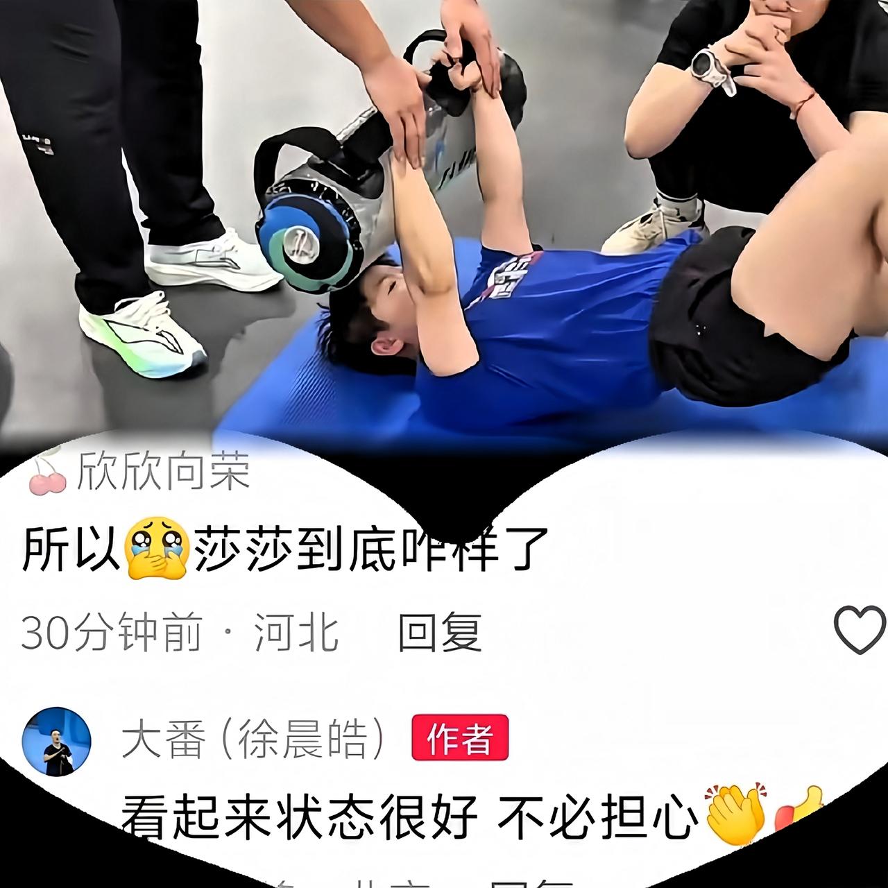 哇！！终于见到我日思夜想的莎莎了！！是新鲜的莎宝啊！！大番真的太好了！