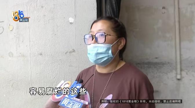 杭州萧山，做了七八年食材配送生意的金女士，为了省下一点运费，在货运平台花95元叫