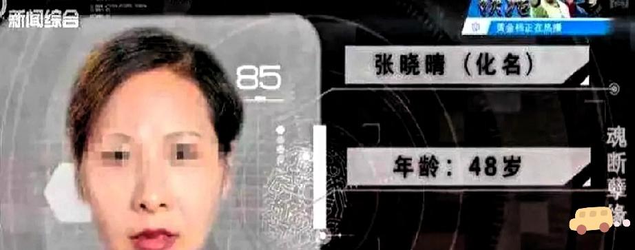 上海icon一个48岁的女人被情人拉到荒郊野外的车里折腾了一通，结果连一分钱的影