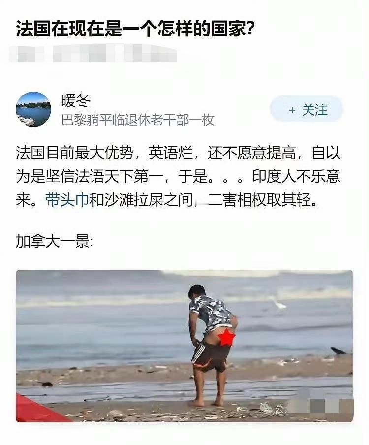 在拉胯和拉风之间选择了拉翔​​​