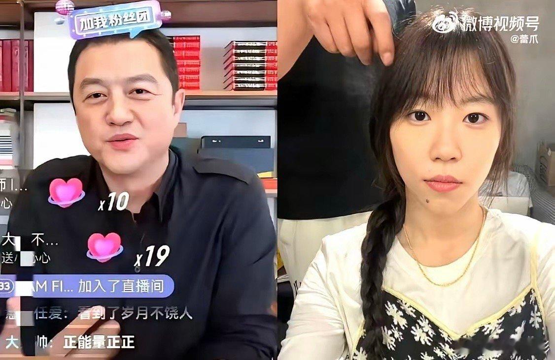 直播镜头突然切到窦靖童时，弹幕直接炸了。李亚鹏刚喊了声