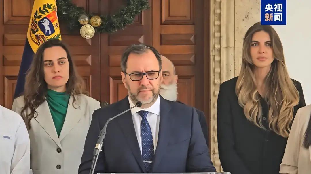 就在刚刚委内瑞拉总统马杜罗突然宣布了。当地时间12月22日，委内瑞拉外长希