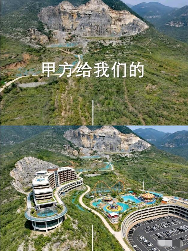 甲方：我说让你们搞开发，不是让你们把山给平了[捂脸哭]