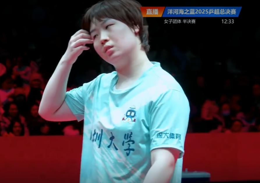 我去！刘炜珊要爆冷蒯曼吗？蒯曼打鳗鱼都差点赢球，打刘炜珊为啥也这么困难？