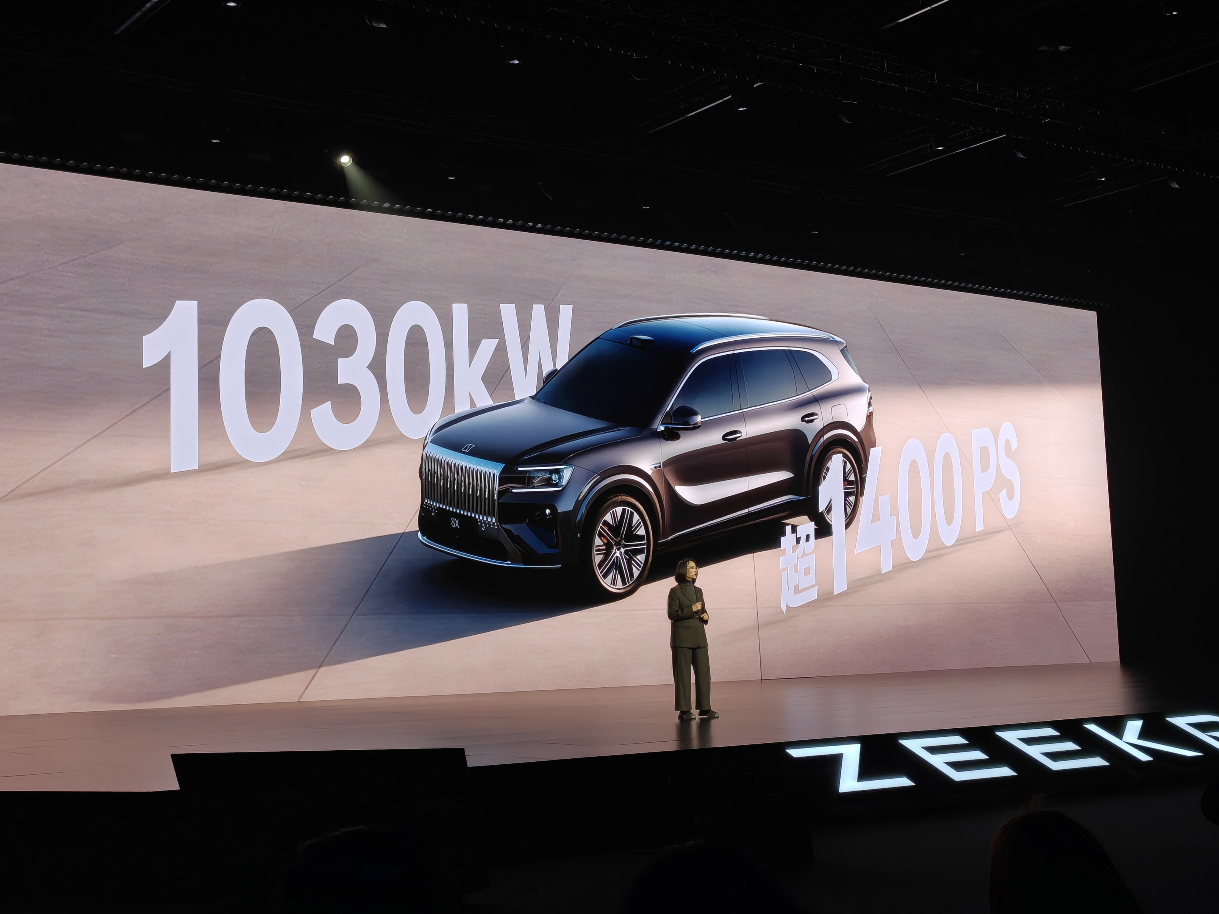 极氪8X三电机版1030KW，超1400PS，零百2.96s你很难想象一辆混动