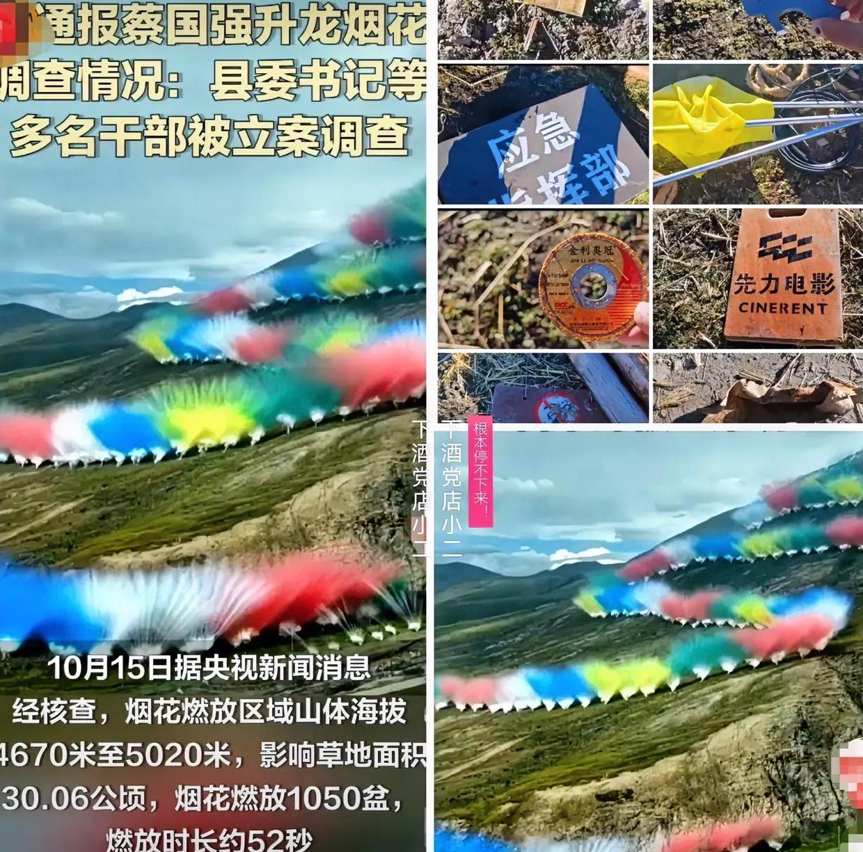 突然理解网友们为什么气愤了！看到过之前的报道，蔡国强想要搞这个升龙搞很久了，各
