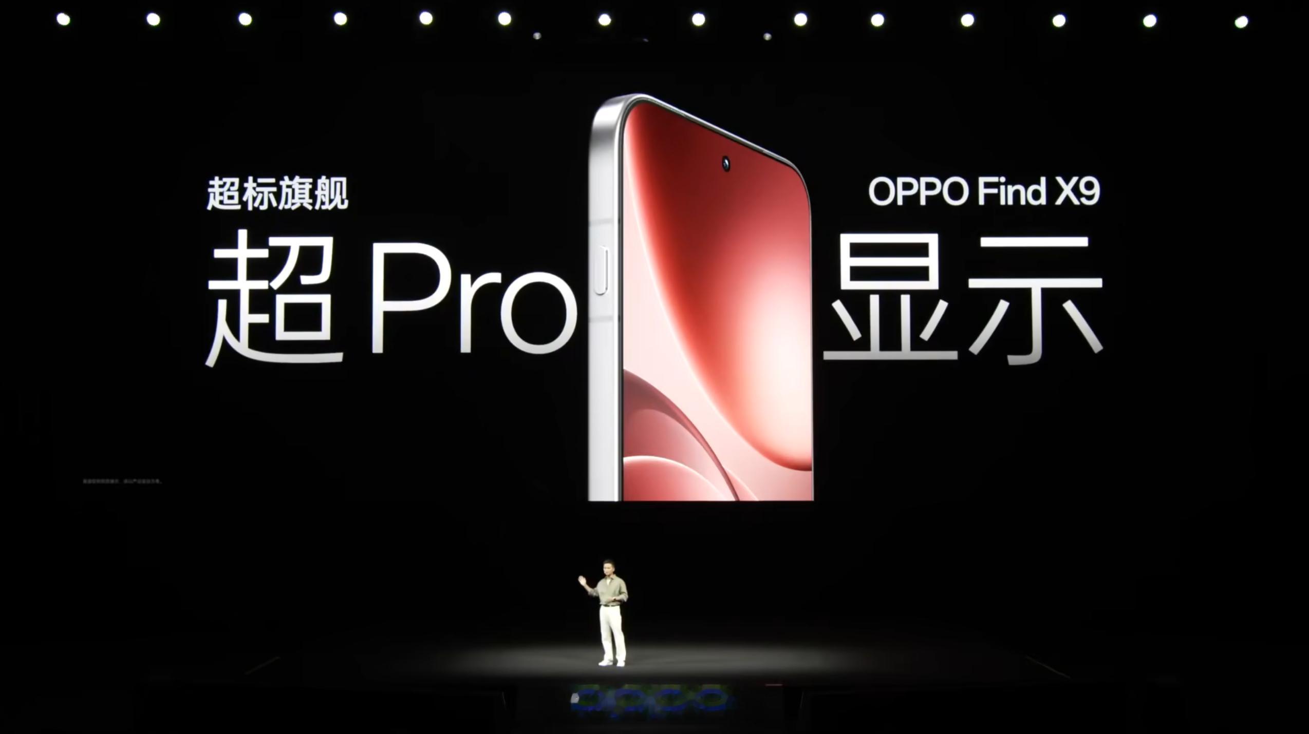 OPPOFindX9标准版尺寸和上一代一样，6.59英寸2760×12