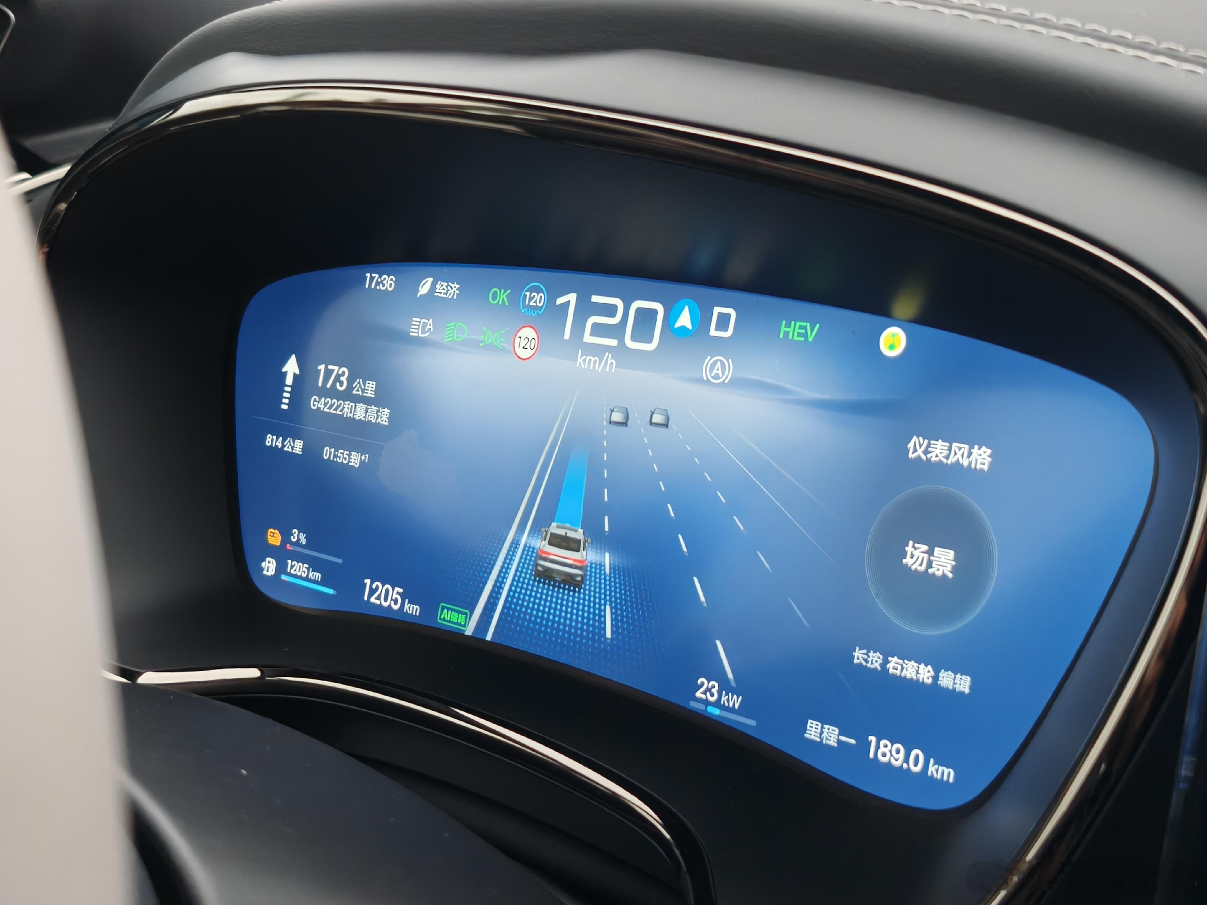 给大家做个报告，汉DM-i长续航顶配，纯电续航245km版本高速120km/h，