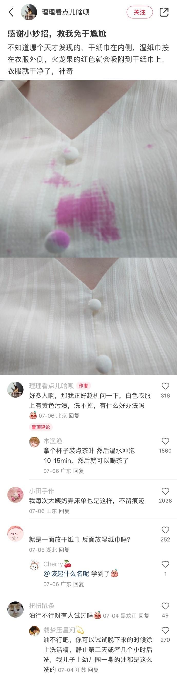 网友的冷知识零帧起手也很炸裂