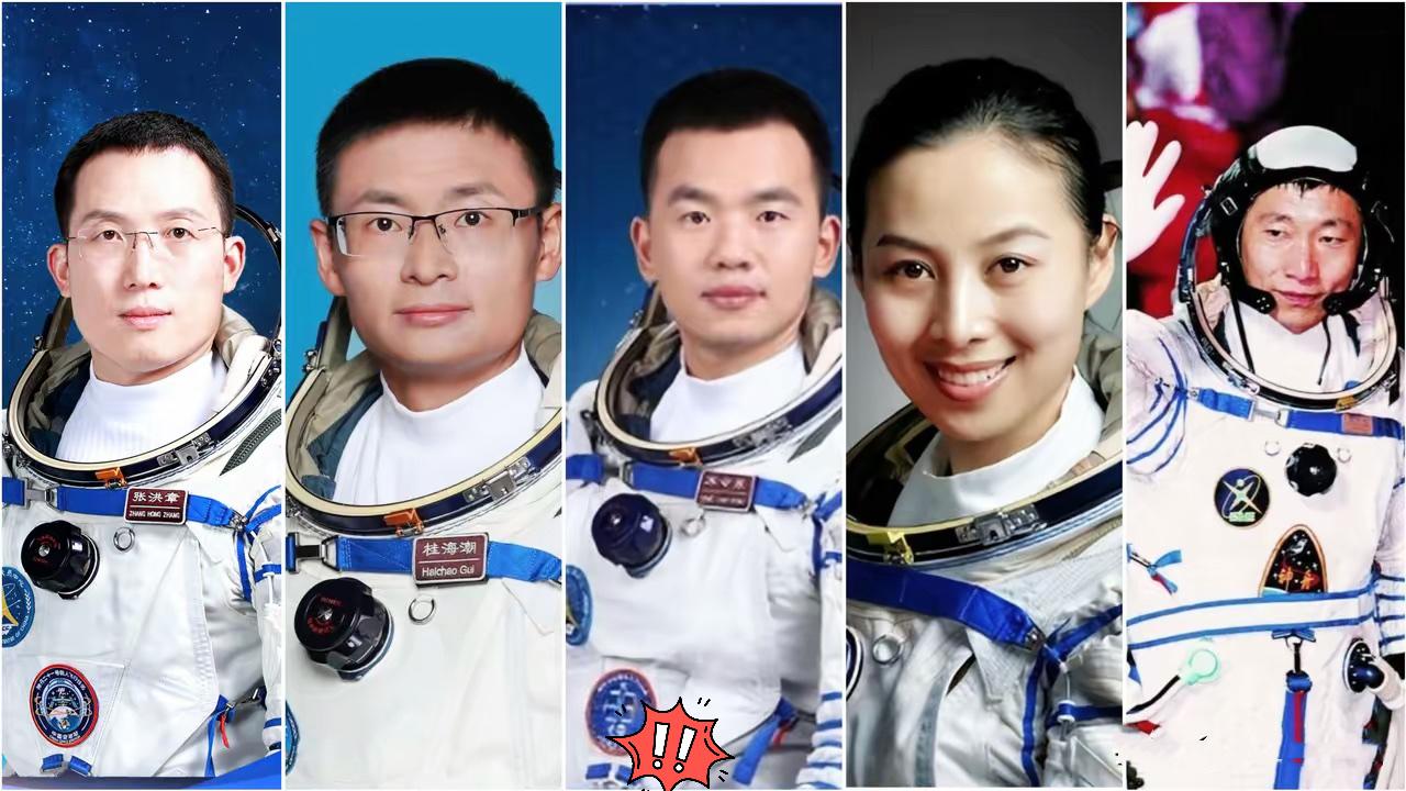 不知道你们发现了没有有一个奇怪的现象那就是所有的航天员,几乎全部都是从村出来