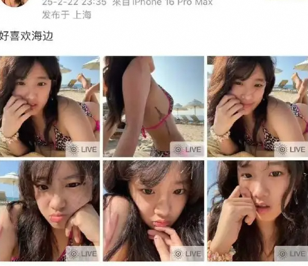 贾静雯19岁大女儿晒比基尼戴鼻环，继父直呼“你们劝劝她”！