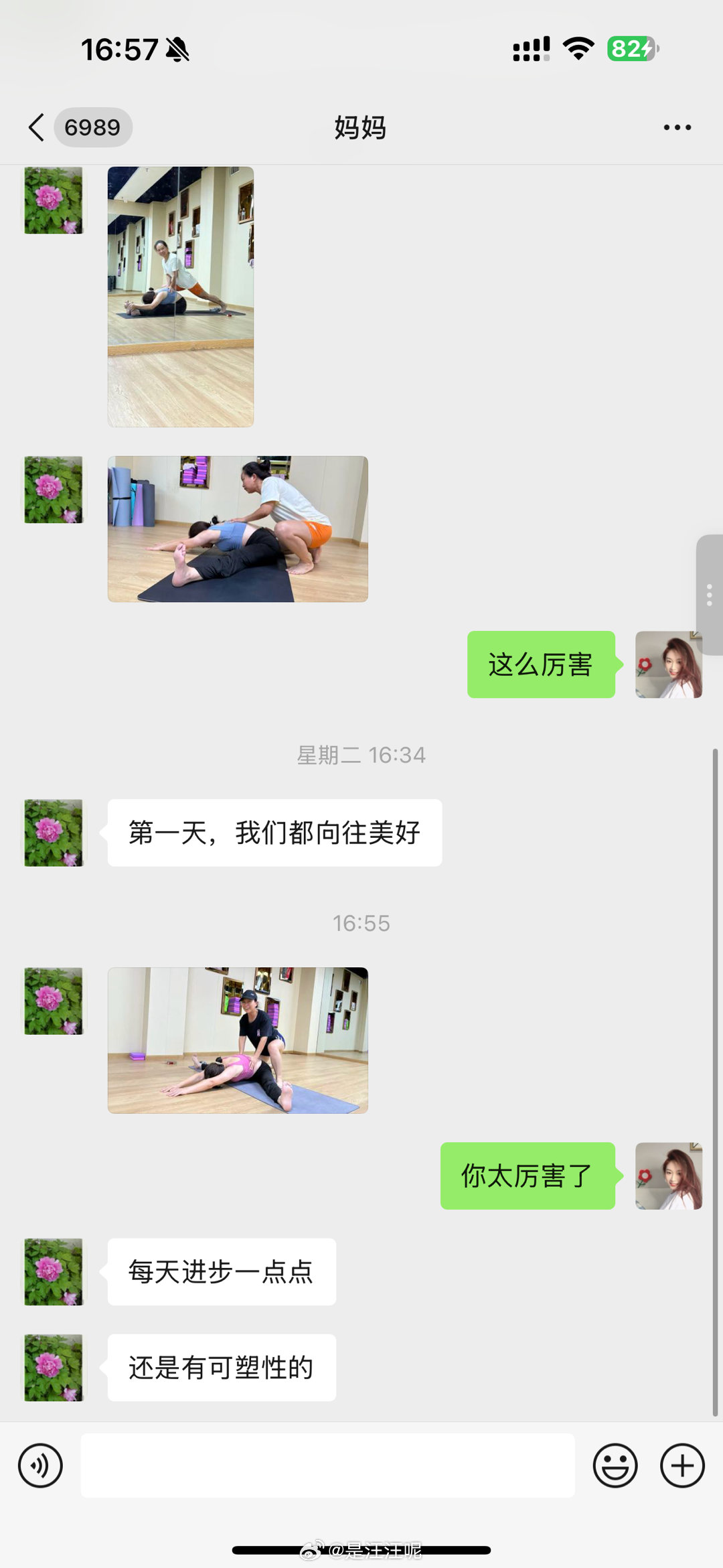 此时此刻，和我妈比起来我就是个老鼠人​​​