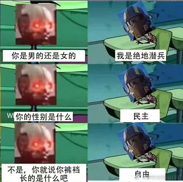 裤裆里长自由的家伙​​​