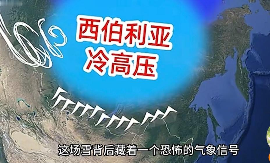 冷空气“杀疯了”：北方暴雪上线，南方开启速冻下半年以来最强冷空气正席卷我国
