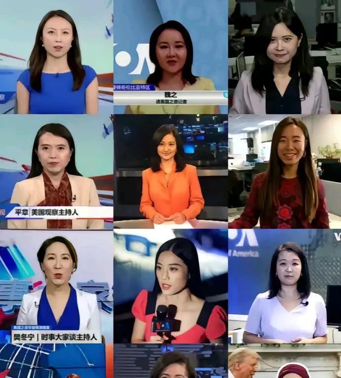 头号反华栏目“美国之音”被封禁，结果一看主持人名单，发现竟然一大半全是华裔女性！