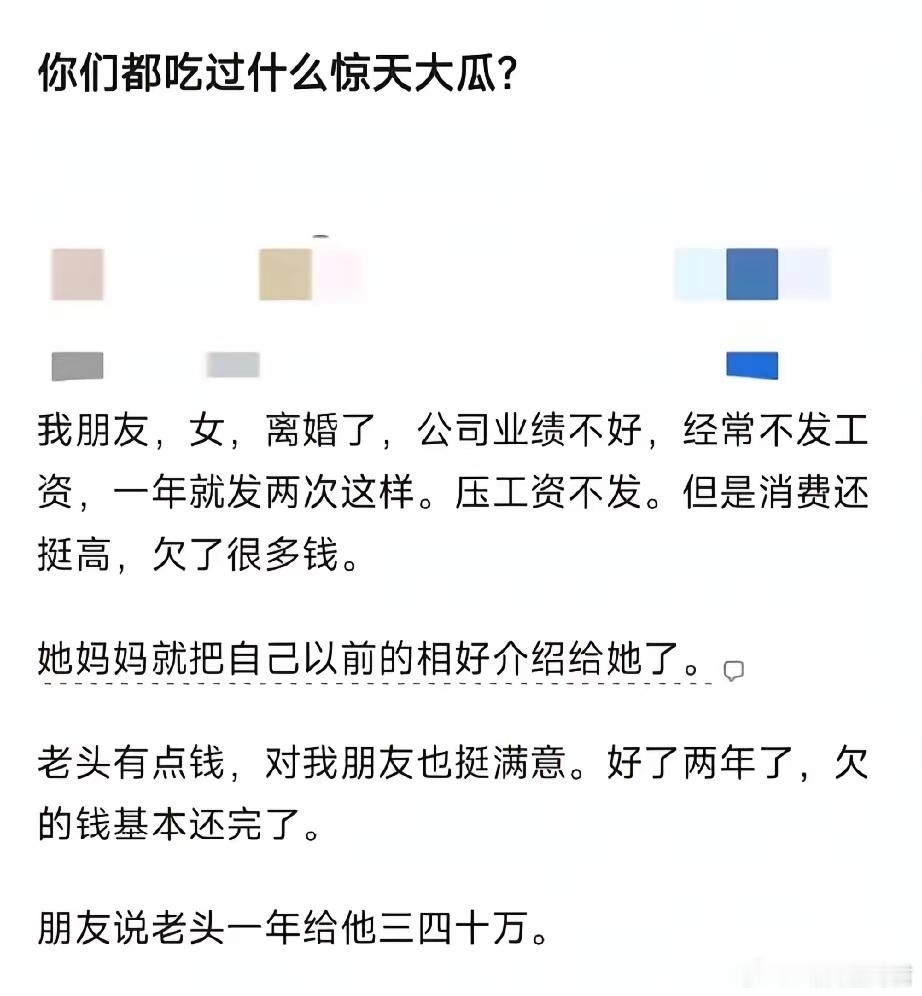 奇葩母女啊​​​