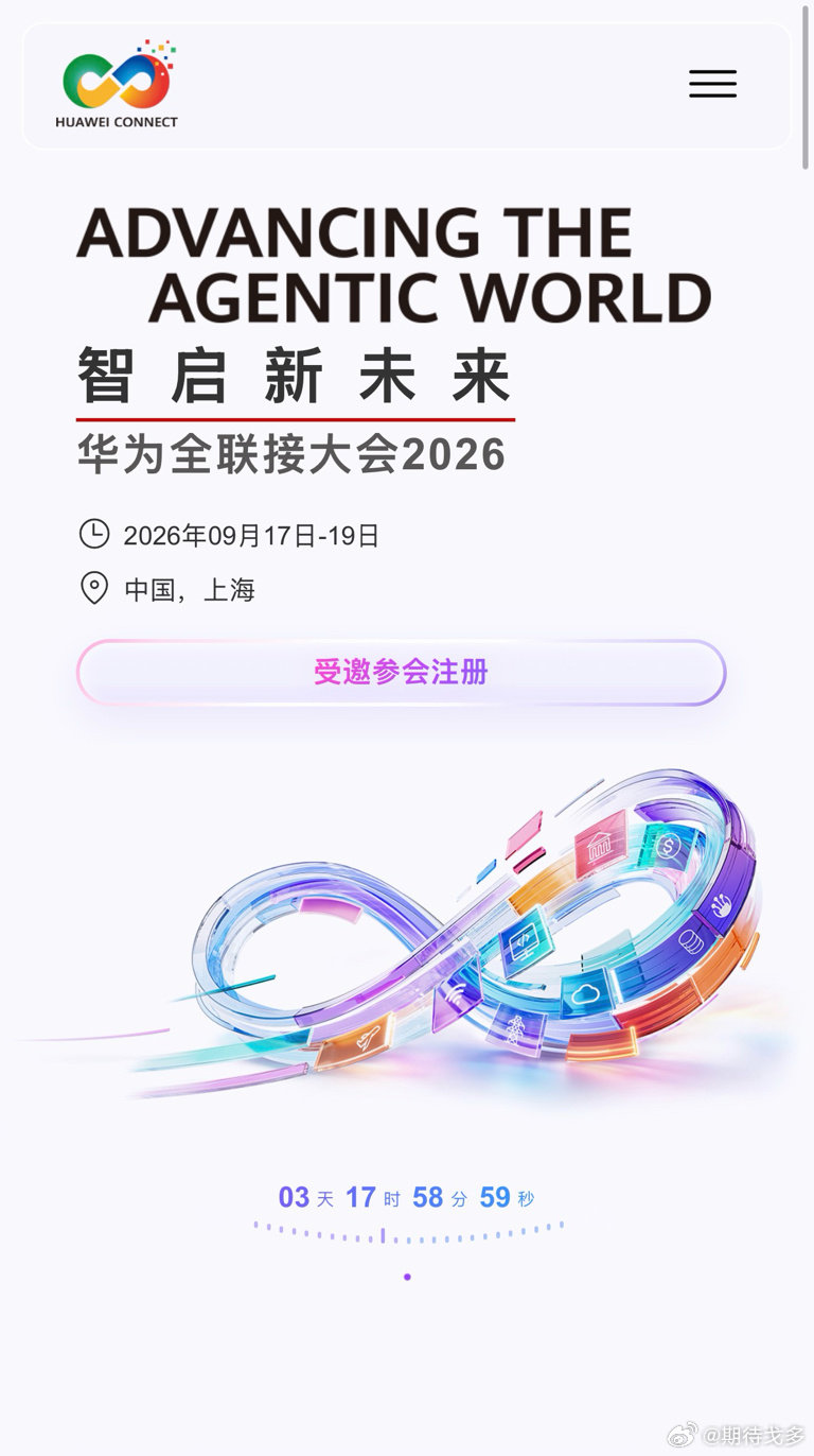 #科大讯飞#华为昇腾+科大讯飞星火大模型＝中国自主可控AI代表。​