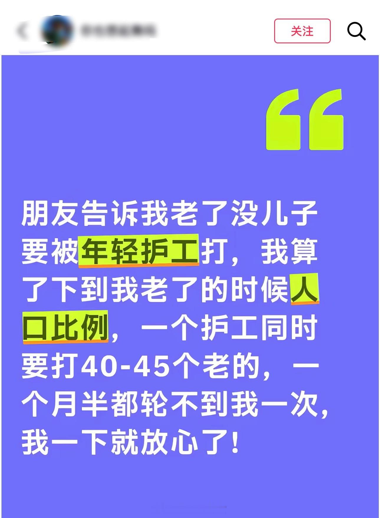 一下就放心了
