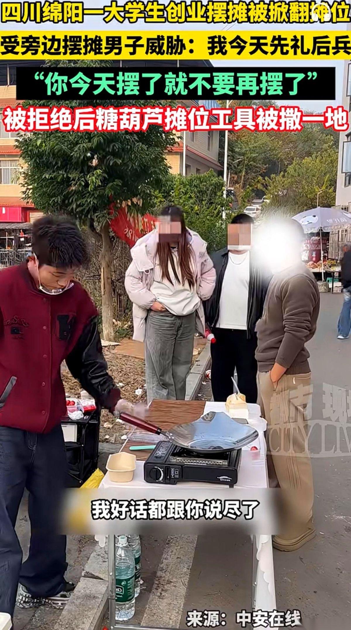 桌子一掀，大学生的第一堂社会课，就这么结业了。学费，是满地的狼藉，和一句“我好