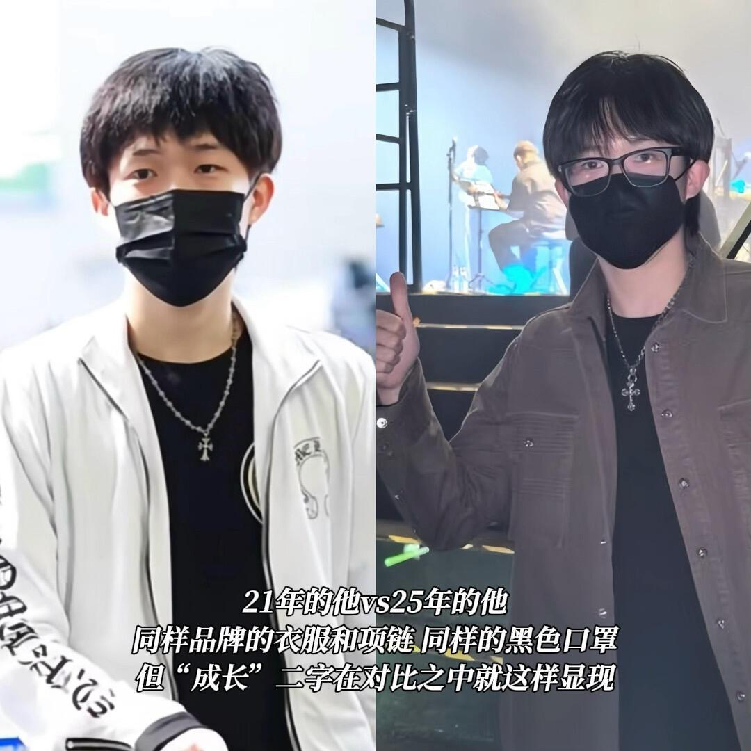 四年过去了，成长肉眼可见，王楚钦看演唱会，这次的他稳重踏实，快乐小孩！同样的项