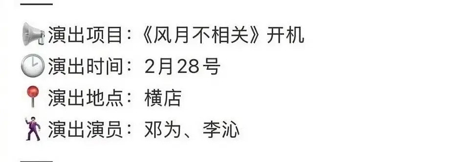 邓为李沁风月不相关这个组合其实有点超乎我的意料诶为为子更适合搭甜妹类型的女