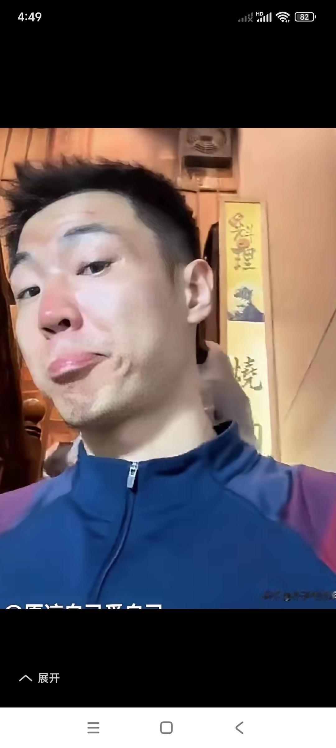 我大辽宁省失去一个顶尖的篮球人才。他就是原辽宁男篮队员高诗岩，现在我敢确定，