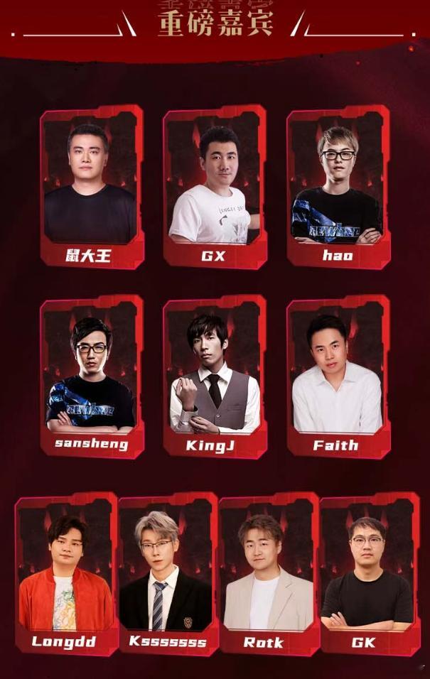 这么多老选手和老解说！你们还都能认得出来吗？由KK对战平台举办的StarsWar
