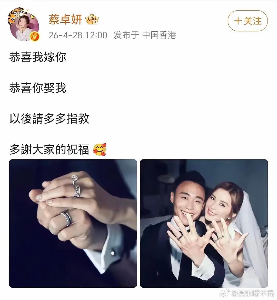 阿sa官宣结婚，男方是健身教练，其实sa的谈的每一任都没有相同点，少女时代喜欢幽