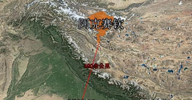 阿克赛钦地区至今仍然被印度地图列为印度的国土，但是从1962年之后，就一直由我们