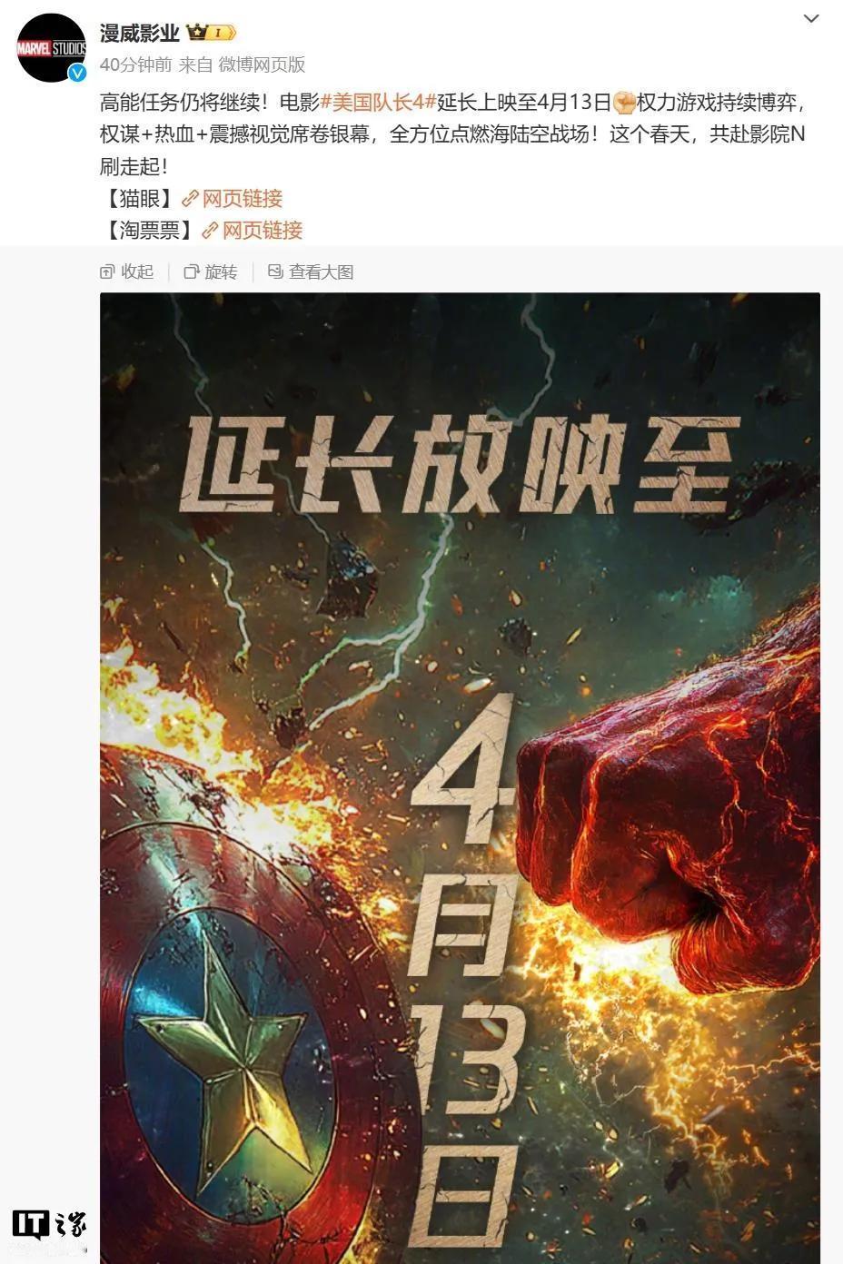 《你好，李焕英》延期票房增长2亿元。《长津湖》延期票房增长3.6亿元《战狼2