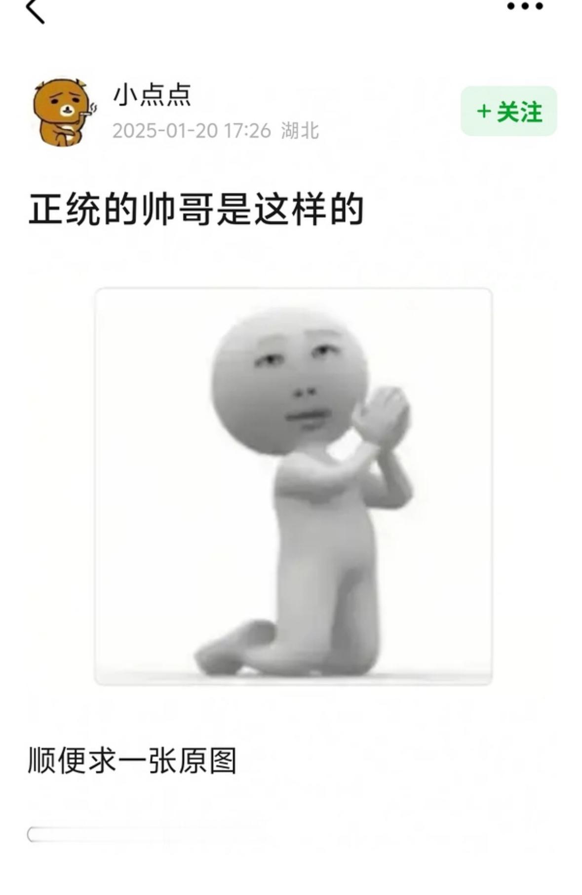 这个豆瓣bug也是把我笑出神经病了。。。​​​