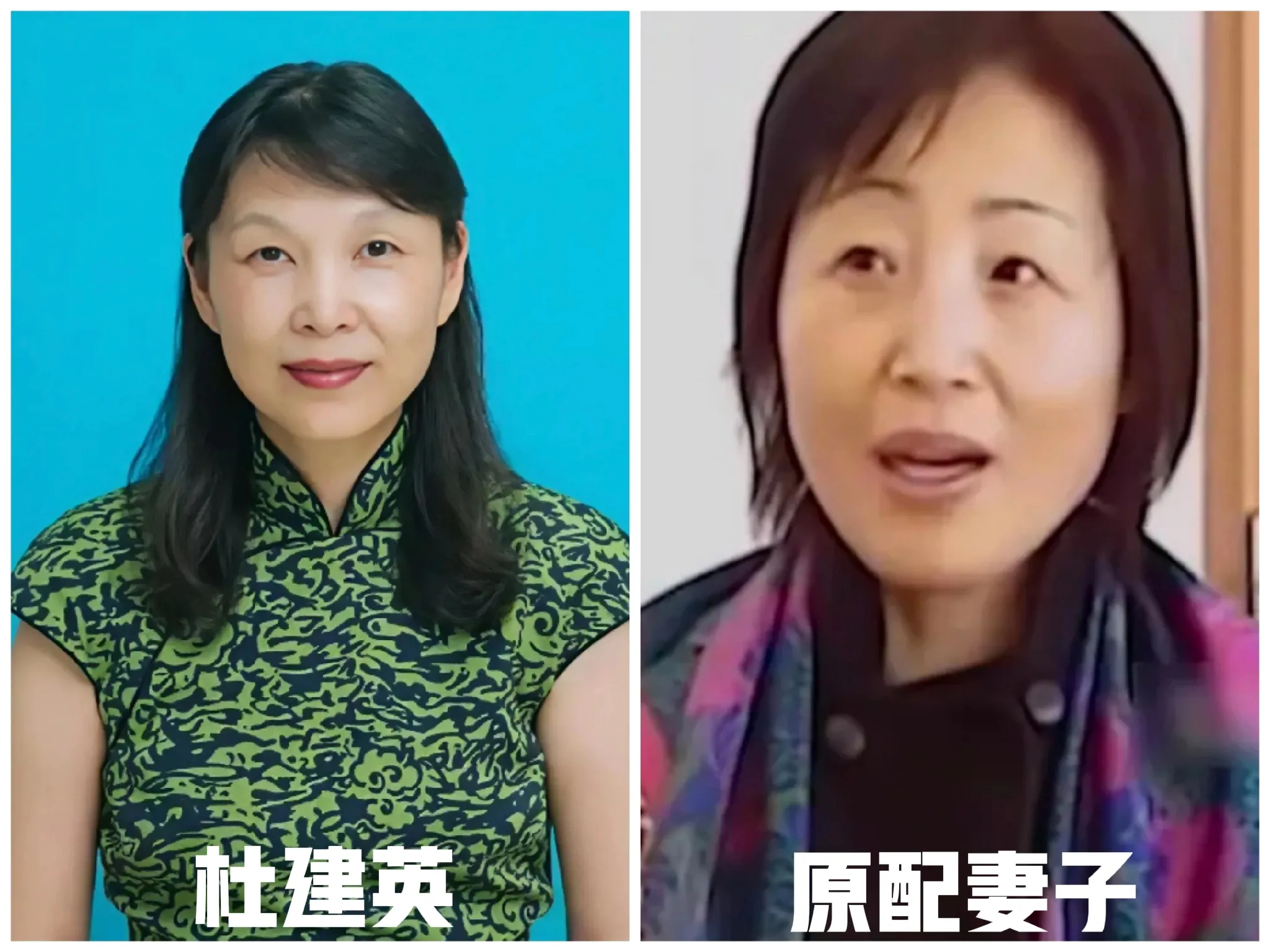 我问表哥，宗庆后为啥会背叛施幼珍，然后和杜建英好上了，表哥叹了一口气说，这还