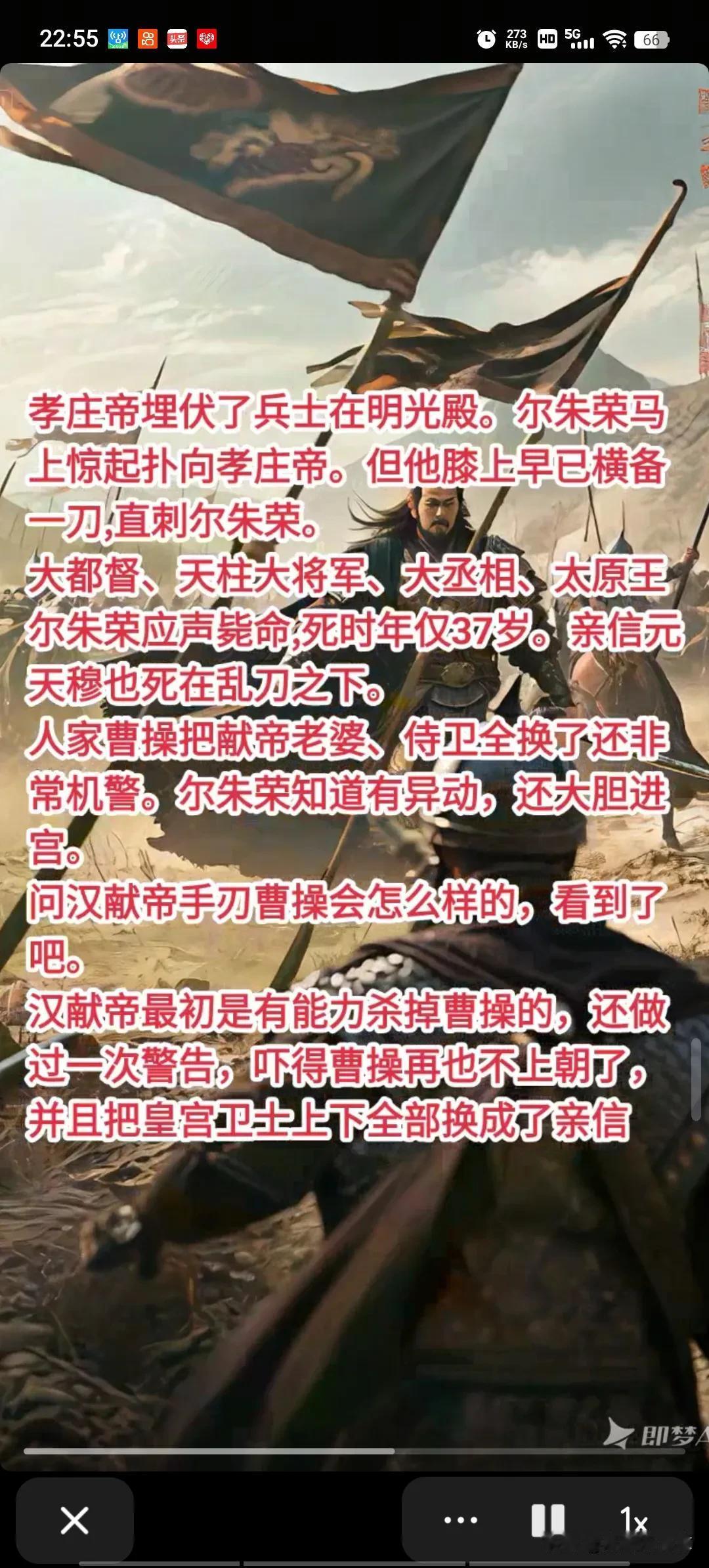 尔朱荣死得好草率？尔朱荣从曾祖父都开始为称霸天下做准备了，说一句奋四世余烈不为