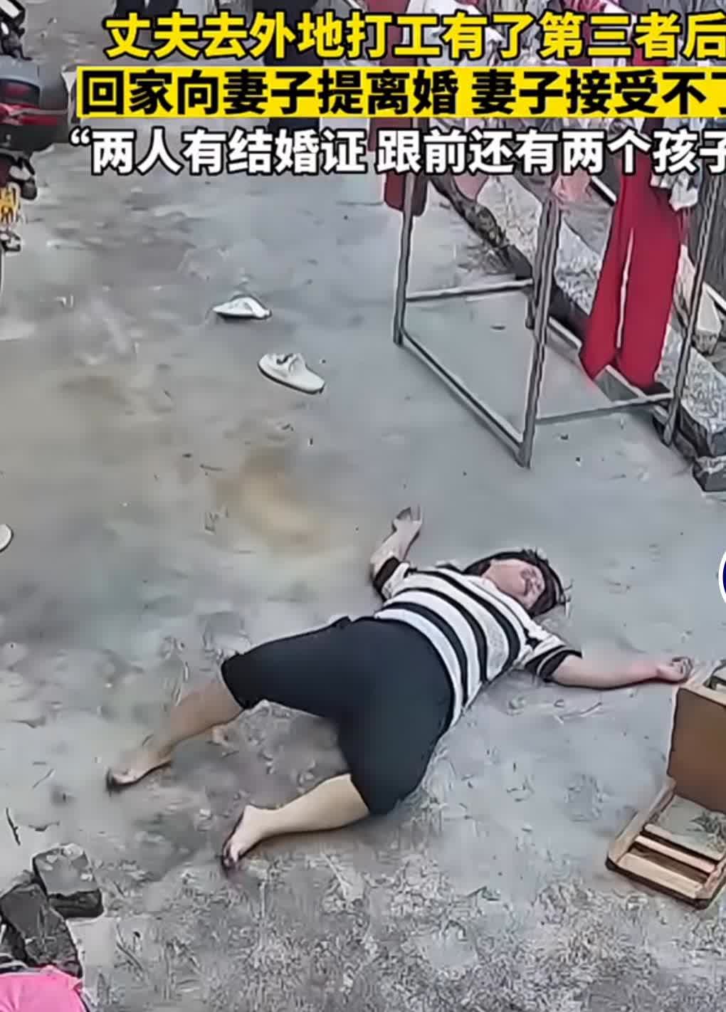 妻子直接被气晕男子外出打工有了第三者回家跟自己老婆提离婚老婆接受