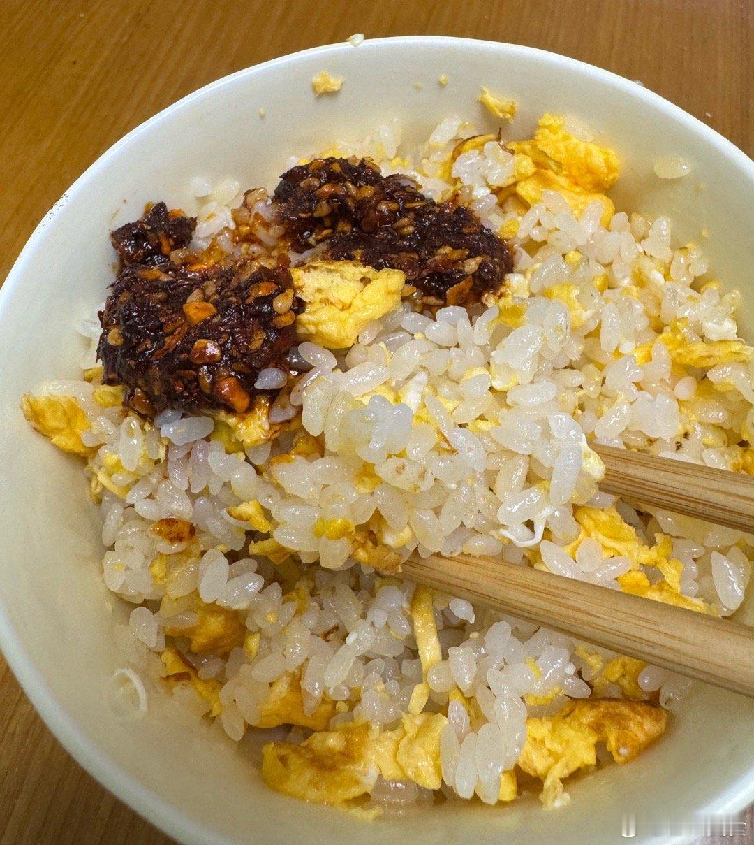 吃蛋炒饭配油辣子，是不是只有我这么吃[doge]​​​