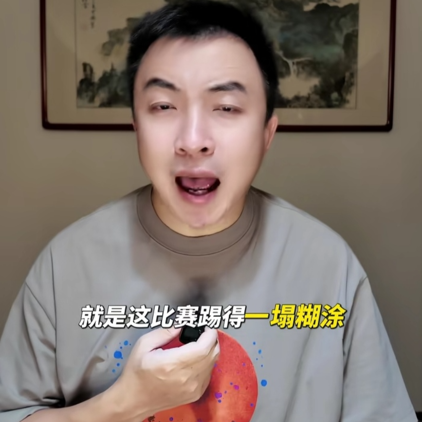 10：0？一塌糊涂，不值得表扬！著名解说员袁甲总结u23国足10-0北马里亚纳