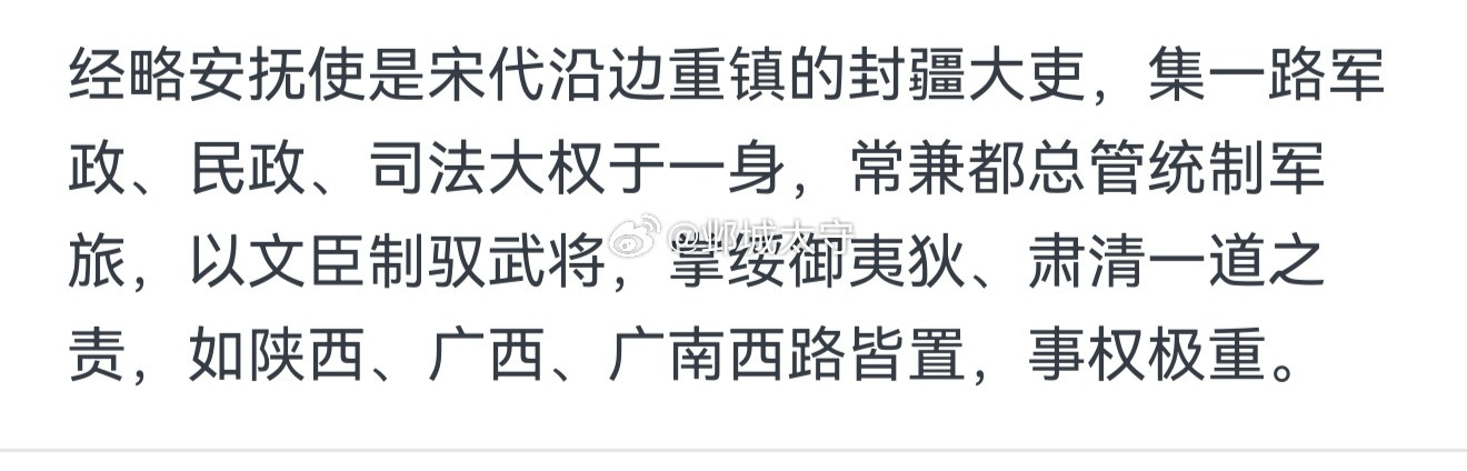 很多年前央视播出的《大宋提刑官》，让宋慈为大众所知，因为电视剧拍的精良，把他的《