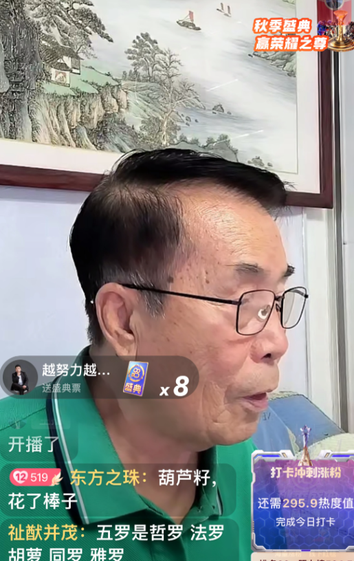 9月19日，著名编剧何庆魁出现在直播间，何庆魁说：我是46年农历10月16日出生