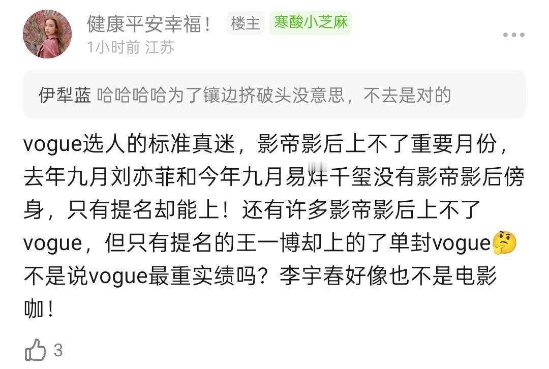 是不是王一博做到了你们就觉得很简单？觉得你们giegie也可以[doge]​​
